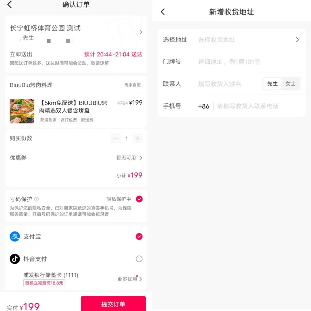 美食网团购_团购美食网名大全_团购美食哪个网站最优惠