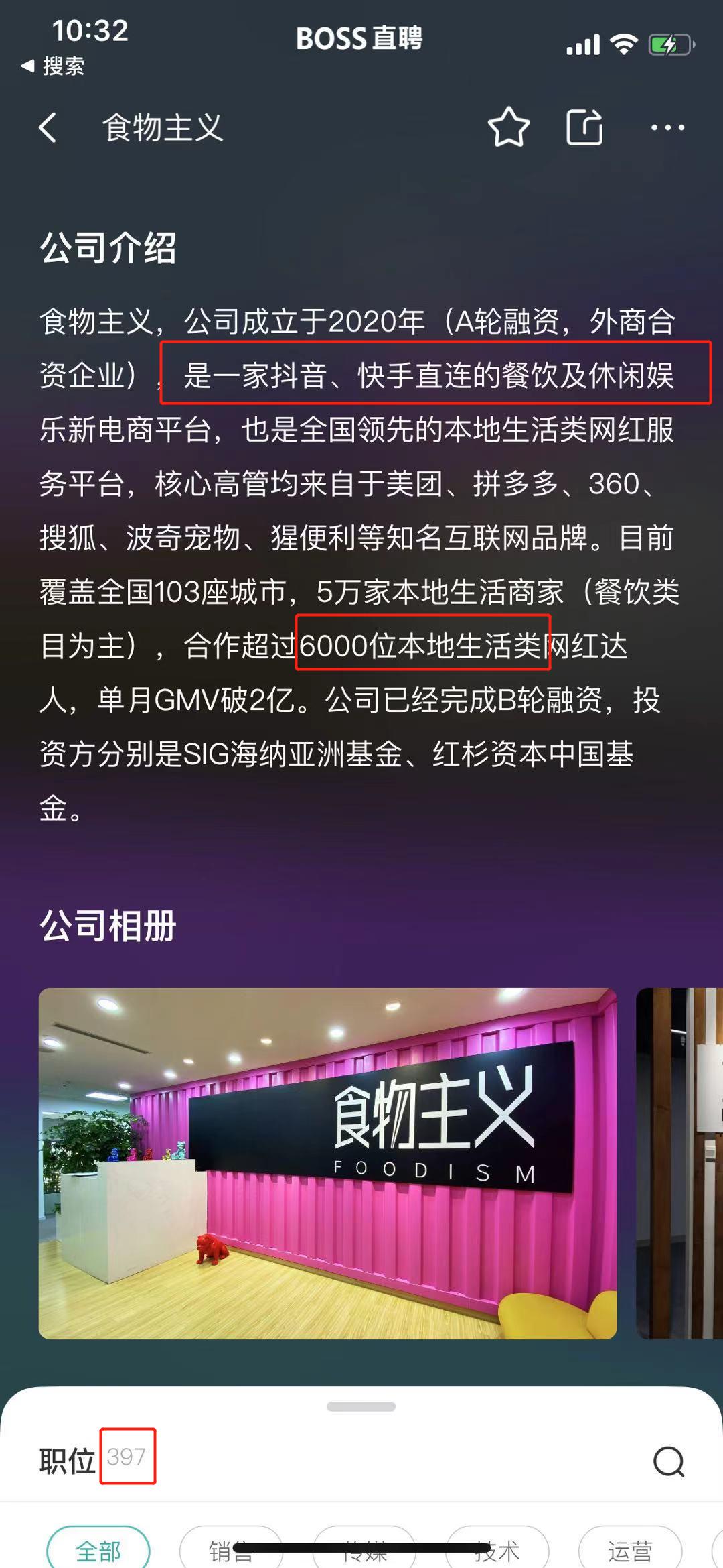 团购美食网名大全四个字_团购美食网名大全_美食网团购