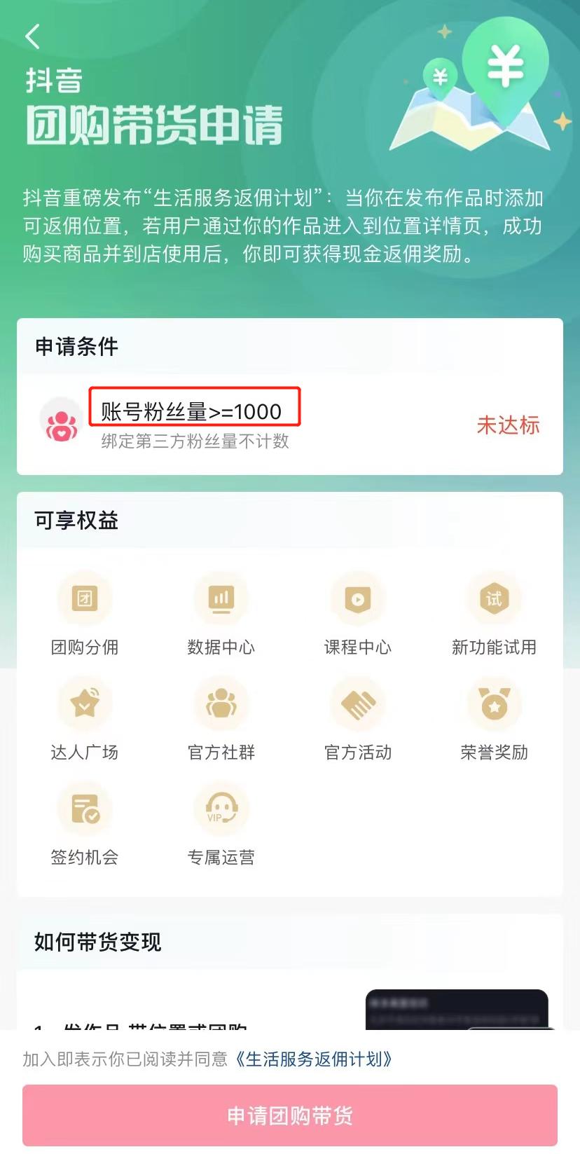 美食网团购_团购美食网名大全_团购美食网名大全四个字