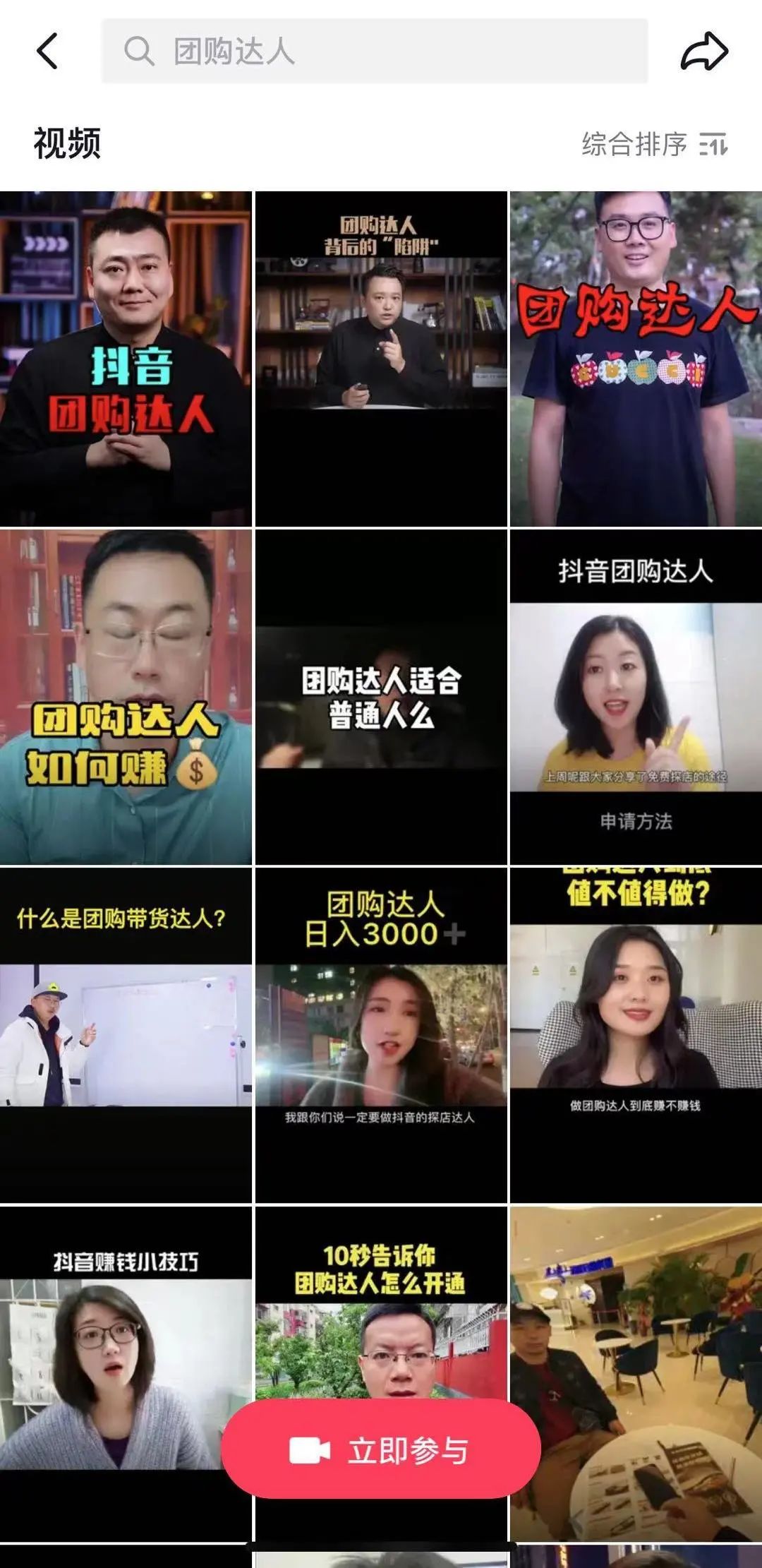 团购美食网名大全_美食网团购_团购美食网名大全四个字