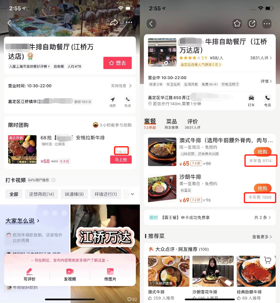 美食网团购_团购美食网名大全_团购美食网名大全四个字