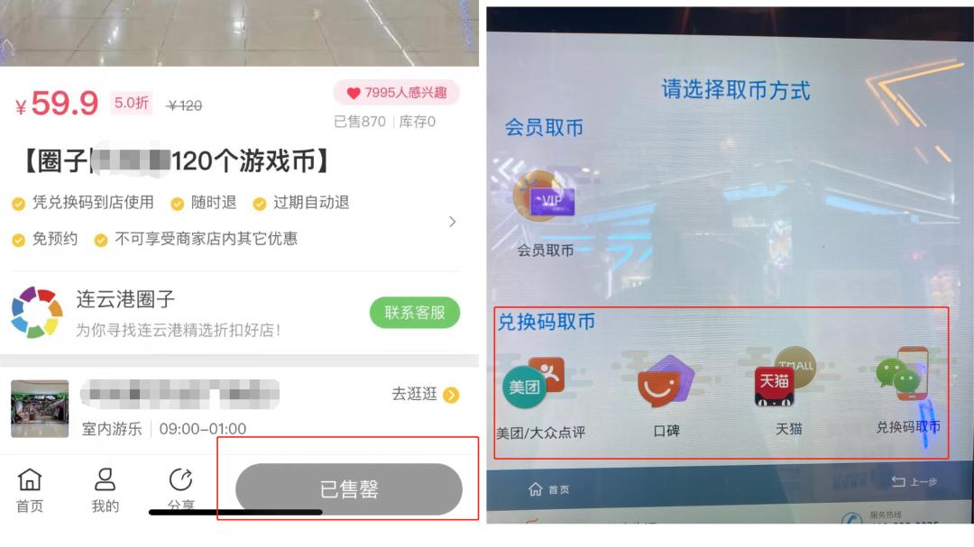 团购美食网名大全四个字_美食网团购_团购美食网名大全