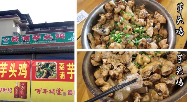 桂林名吃老店_桂林必吃的美食老店_桂林美食老字号