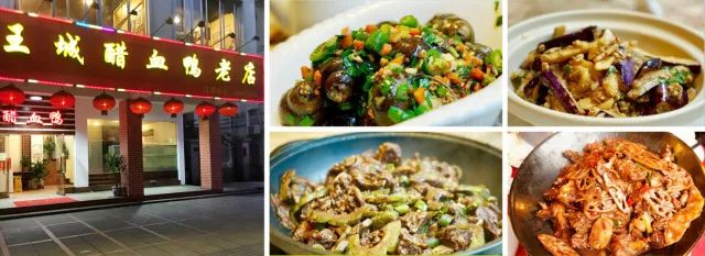 桂林美食老字号_桂林名吃老店_桂林必吃的美食老店