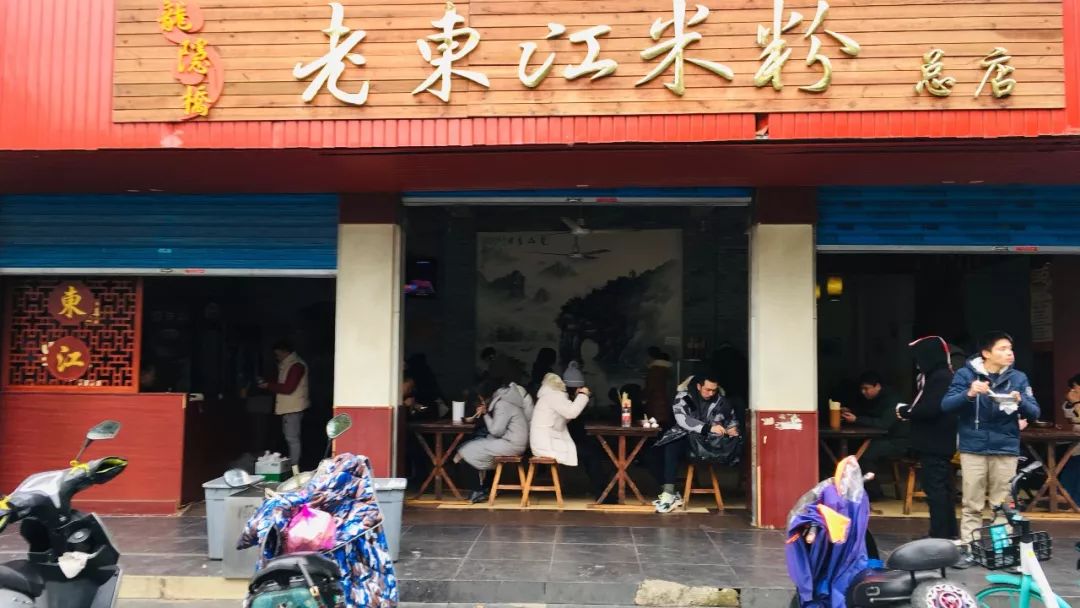 桂林必吃的美食老店_桂林美食老店吃的有哪些_桂林名吃老店