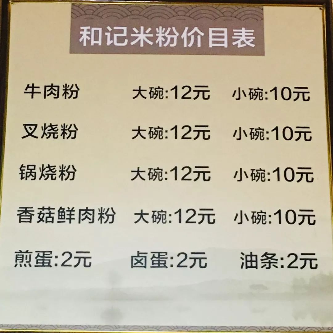 桂林必吃的美食老店_桂林名吃老店_桂林美食老店吃的有哪些