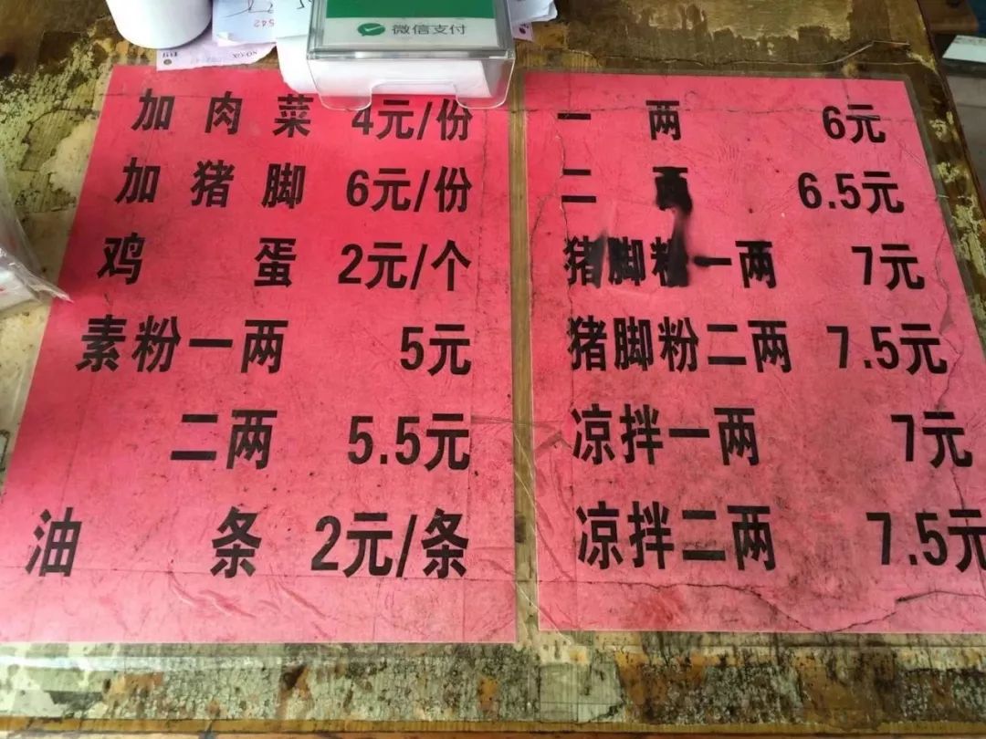 桂林美食老店吃的有哪些_桂林必吃的美食老店_桂林名吃老店