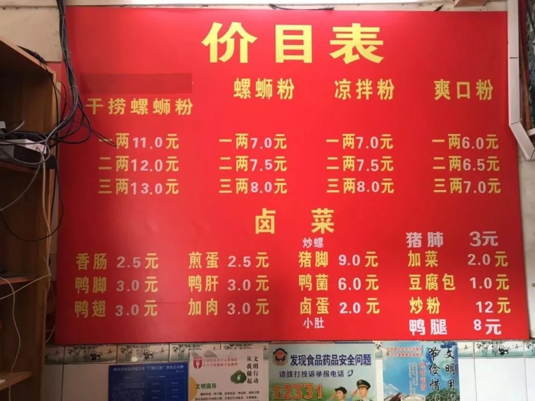 桂林必吃的美食老店_桂林美食老店吃的有哪些_桂林名吃老店