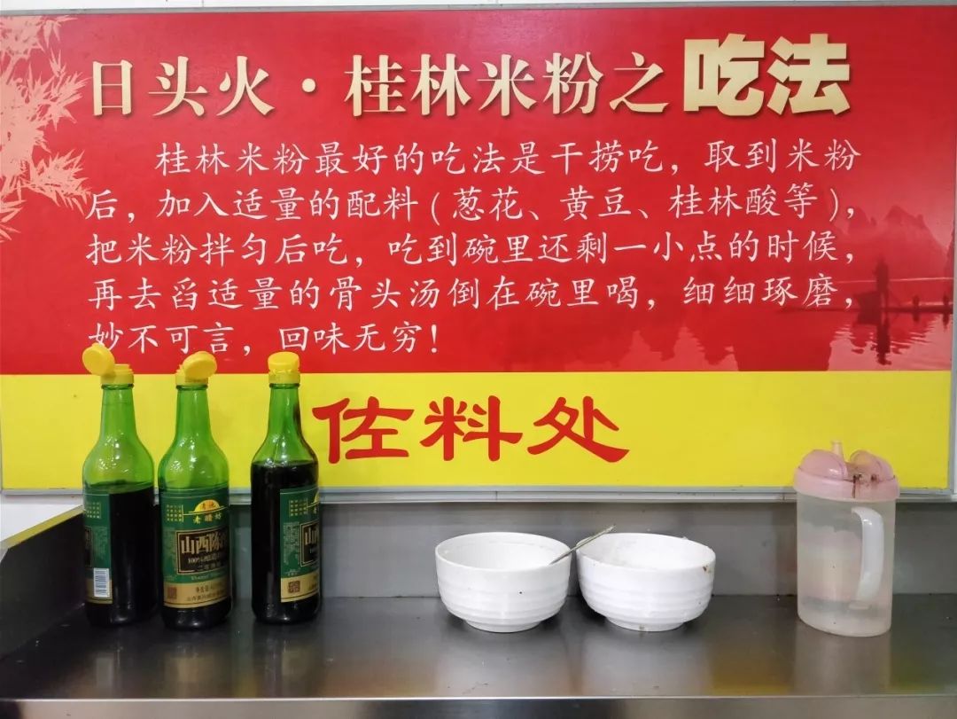 桂林美食老店吃的有哪些_桂林必吃的美食老店_桂林名吃老店
