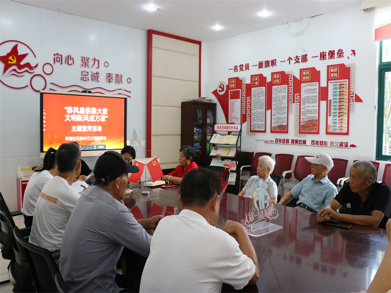 文明社区我参与_社区文明_文明健康生活方式进社区