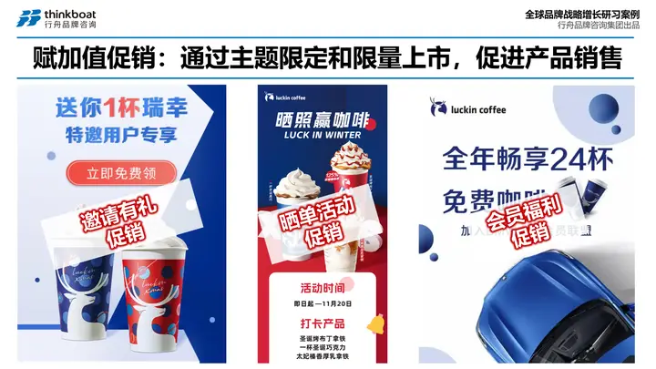 咖啡主题活动方案_咖啡主题活动_咖啡主题活动工会活动