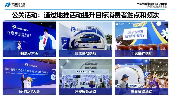 咖啡主题活动工会活动_咖啡主题活动_咖啡主题活动方案