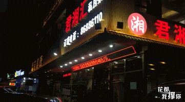 桂林必吃的美食老店_桂林名吃老店_桂林美食老字号