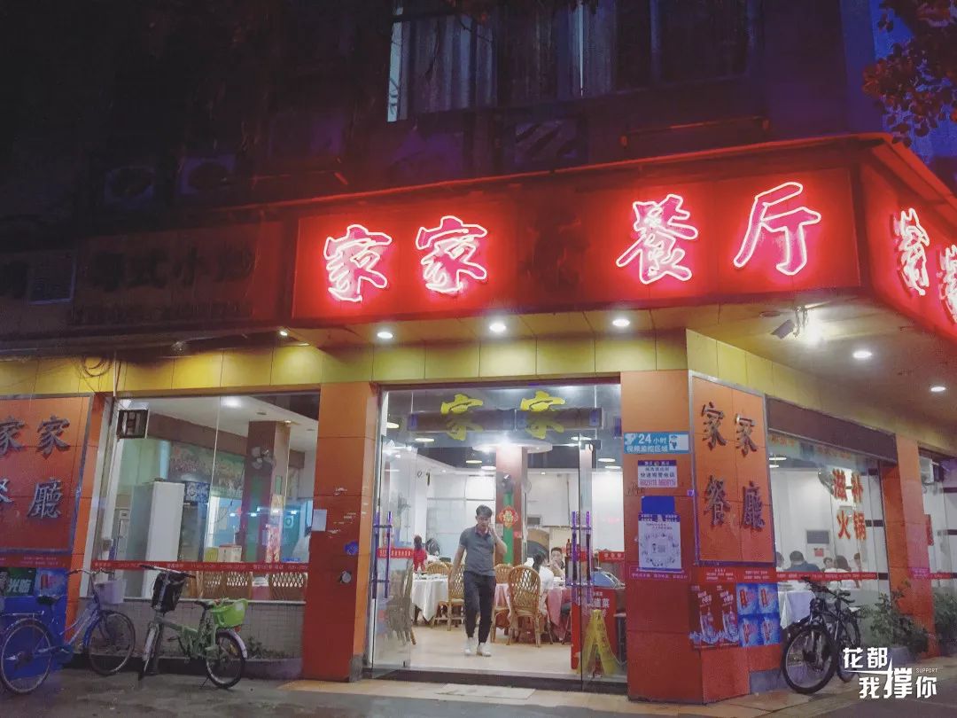 桂林必吃的美食老店_桂林美食老字号_桂林名吃老店