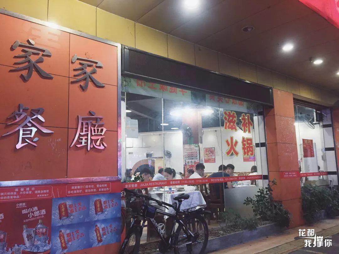桂林名吃老店_桂林美食老字号_桂林必吃的美食老店