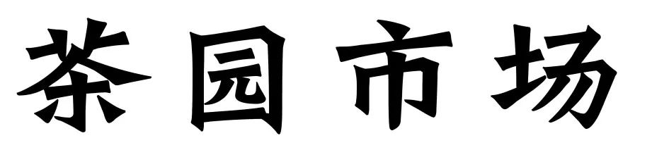 桂林美食老字号_桂林必吃的美食老店_桂林名吃老店