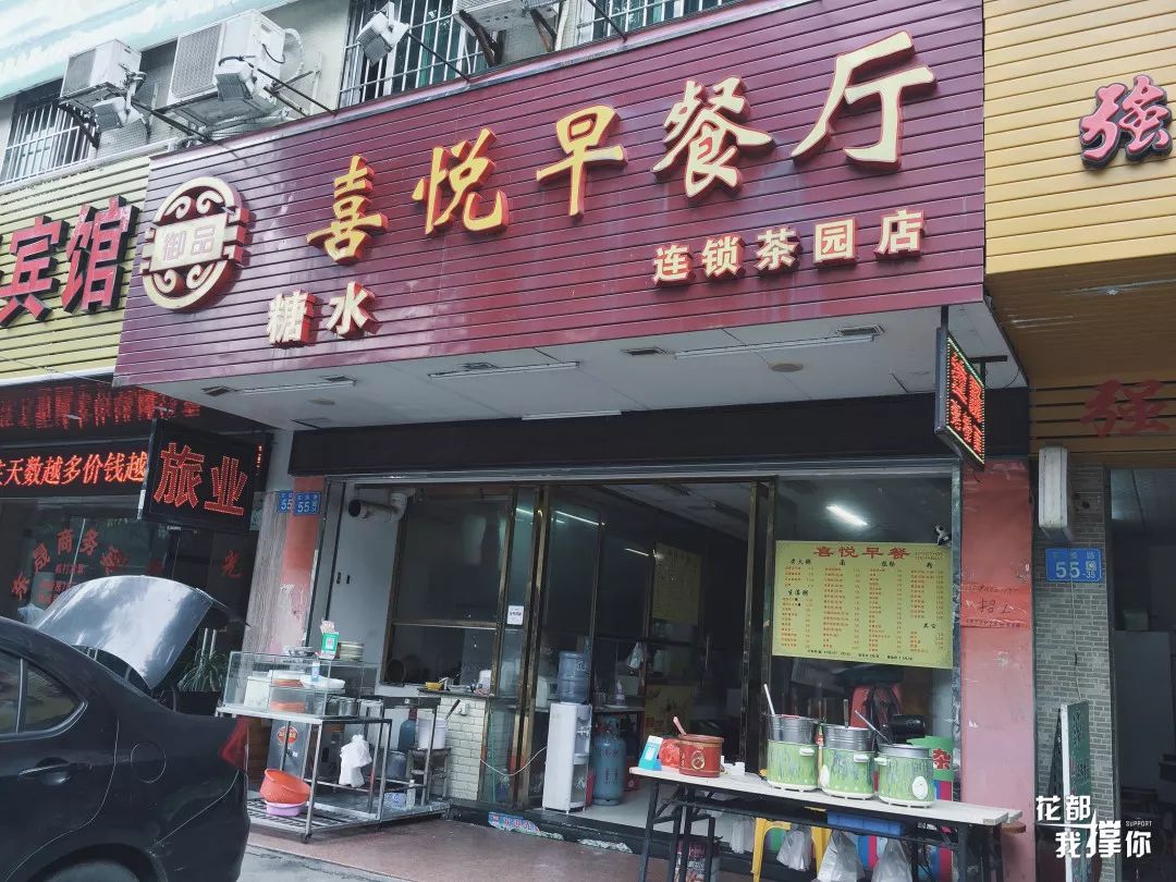 桂林名吃老店_桂林美食老字号_桂林必吃的美食老店