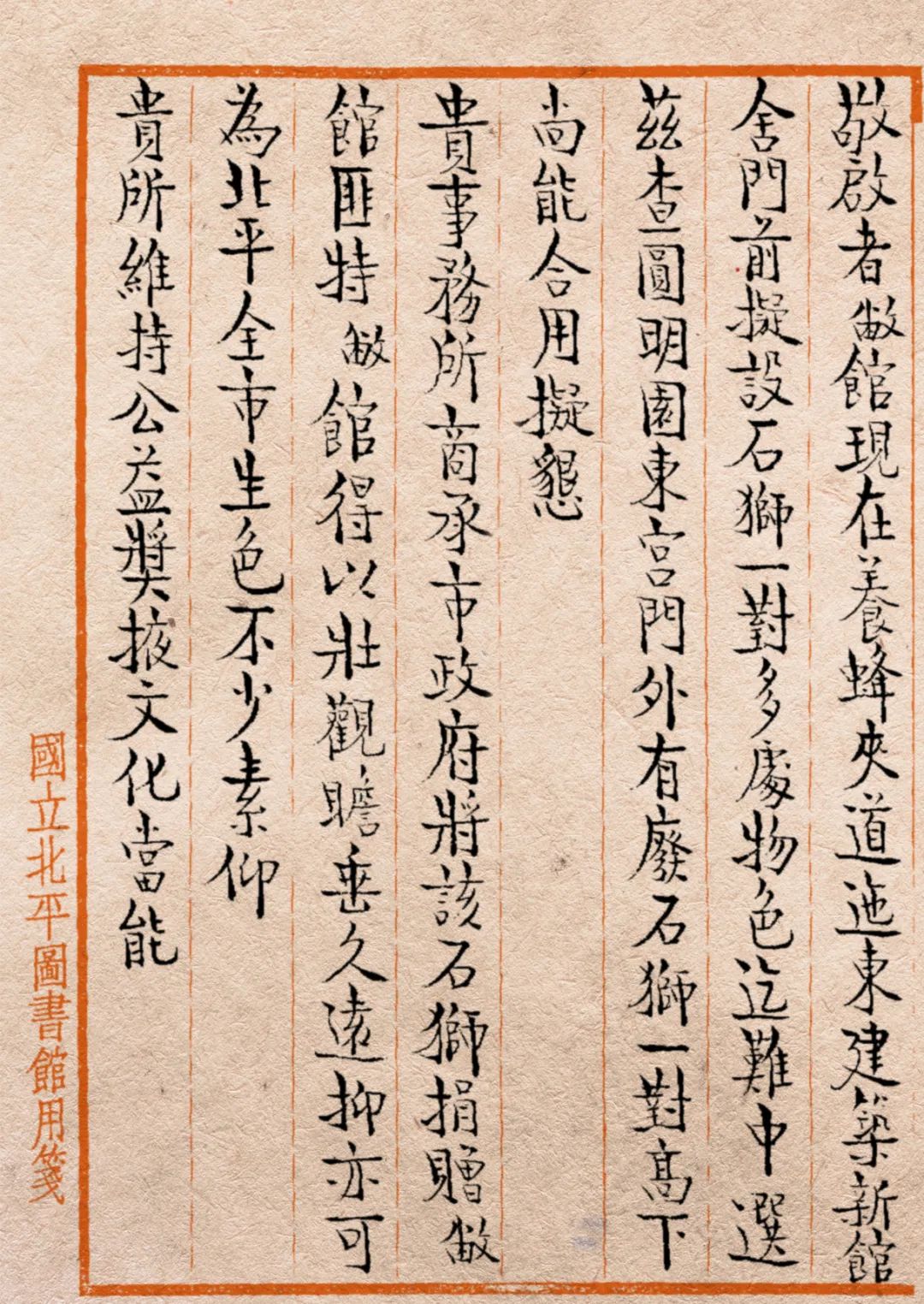 玲珑生活百科全书_百科玲珑全书生活在线阅读_管理成就生活全书