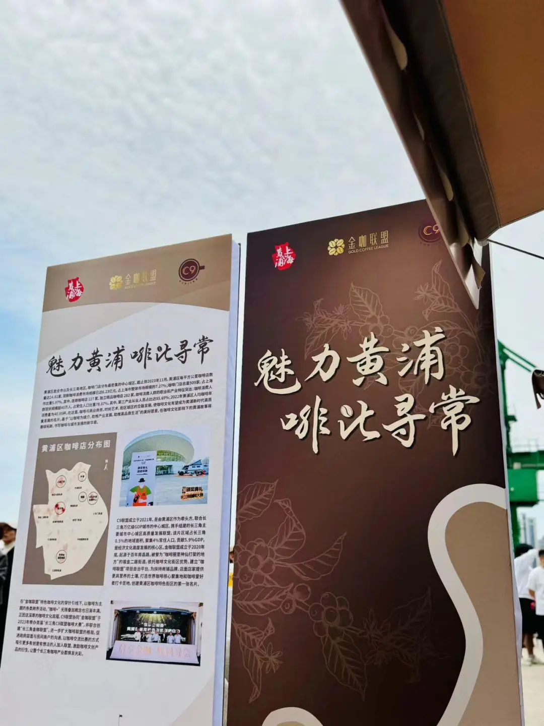咖啡主题活动_咖啡活动主题_咖啡主题活动工会活动
