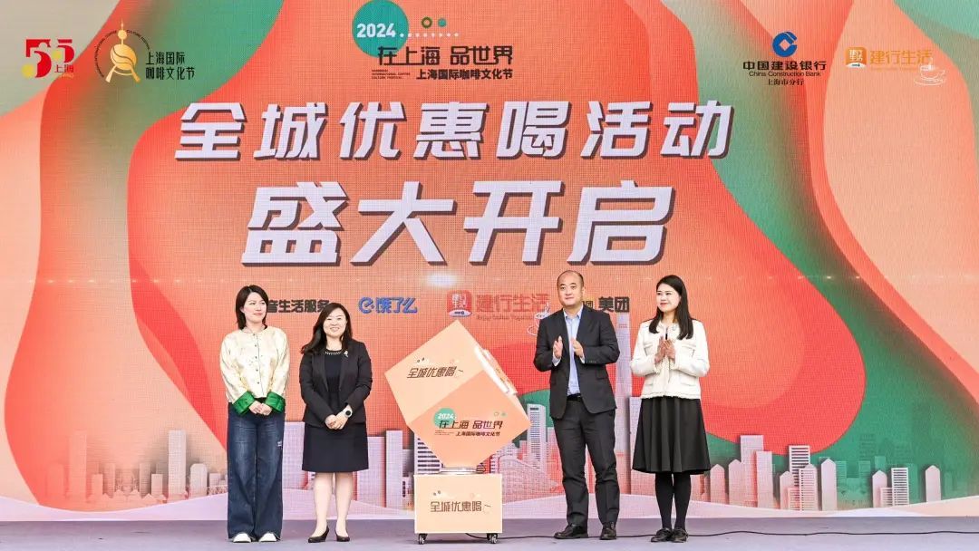咖啡活动主题_咖啡主题活动工会活动_咖啡主题活动