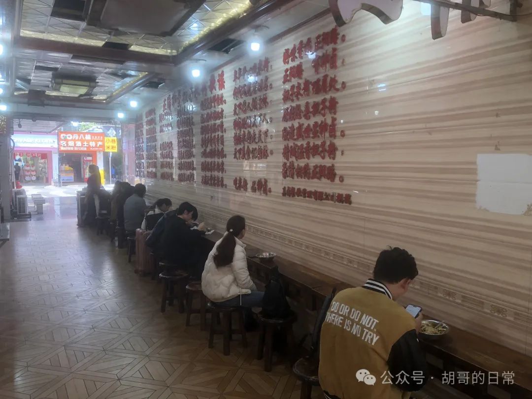 桂林名吃老店_桂林必吃的美食老店_桂林美食老字号