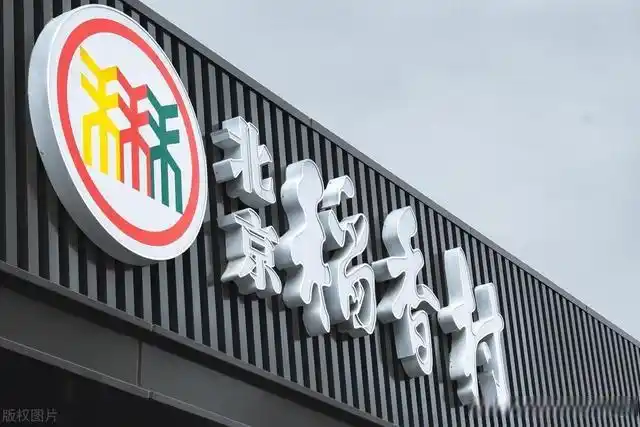 北京糕点铺子老字号排名_北京糕点老字号有哪些_老北京糕点牌子