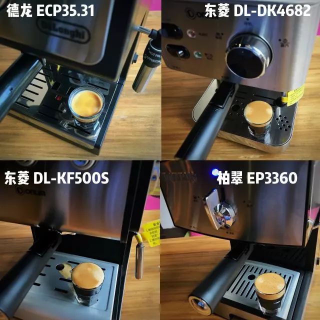 咖啡德龙机价格及图片_咖啡机德龙制作咖啡_德龙咖啡机价格