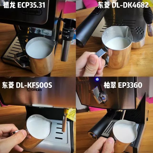 咖啡机德龙制作咖啡_德龙咖啡机价格_咖啡德龙机价格及图片