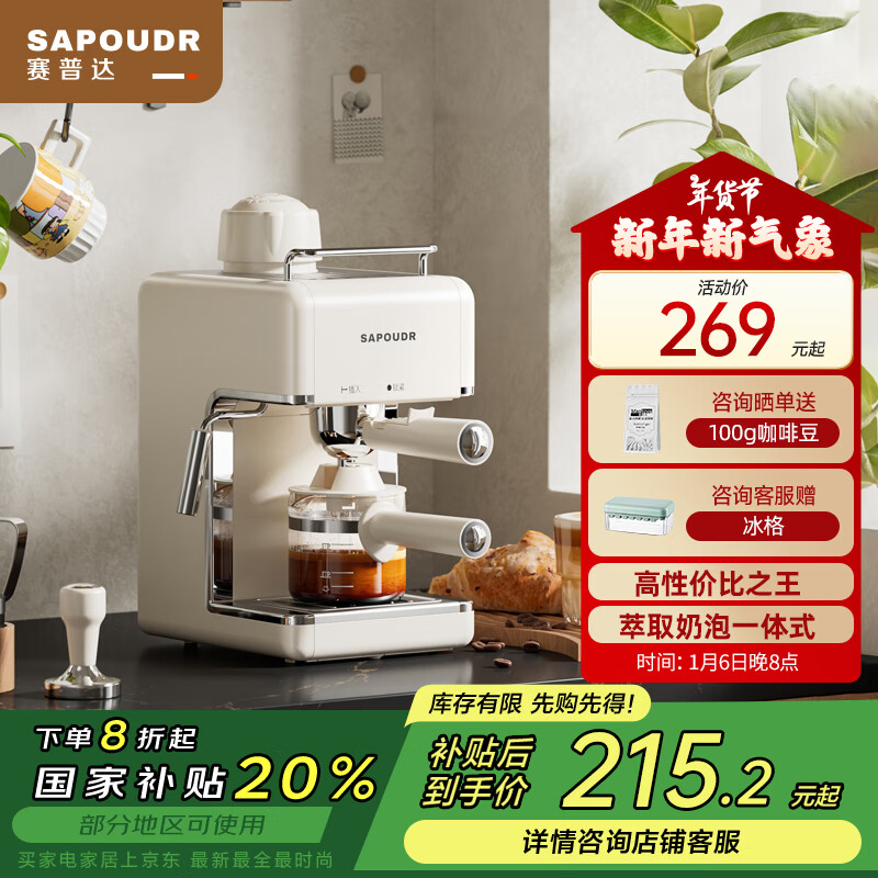 牛奶咖啡加热_用咖啡机热牛奶_咖啡机热牛奶