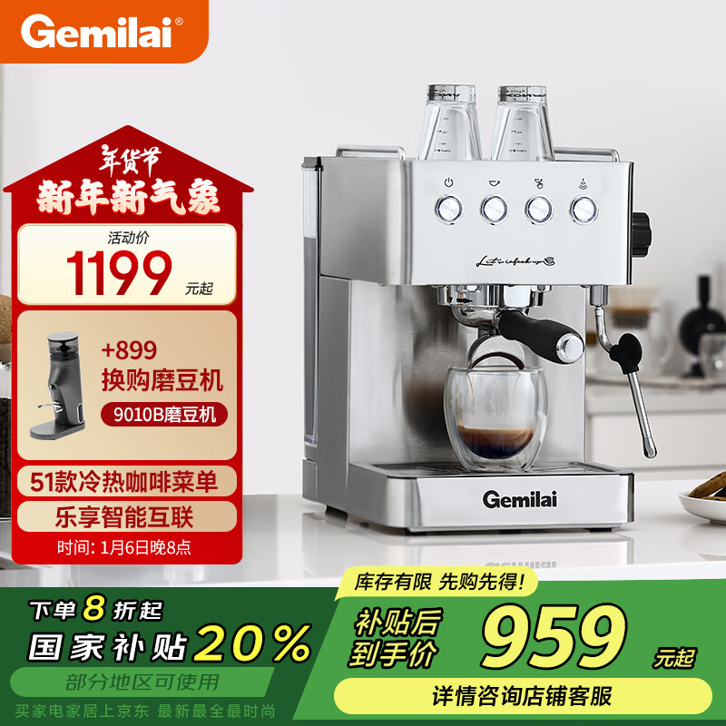 用咖啡机热牛奶_牛奶咖啡加热_咖啡机热牛奶
