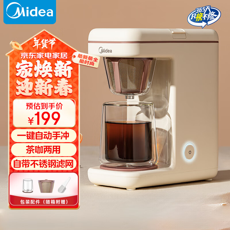 用咖啡机热牛奶_咖啡机热牛奶_牛奶咖啡加热