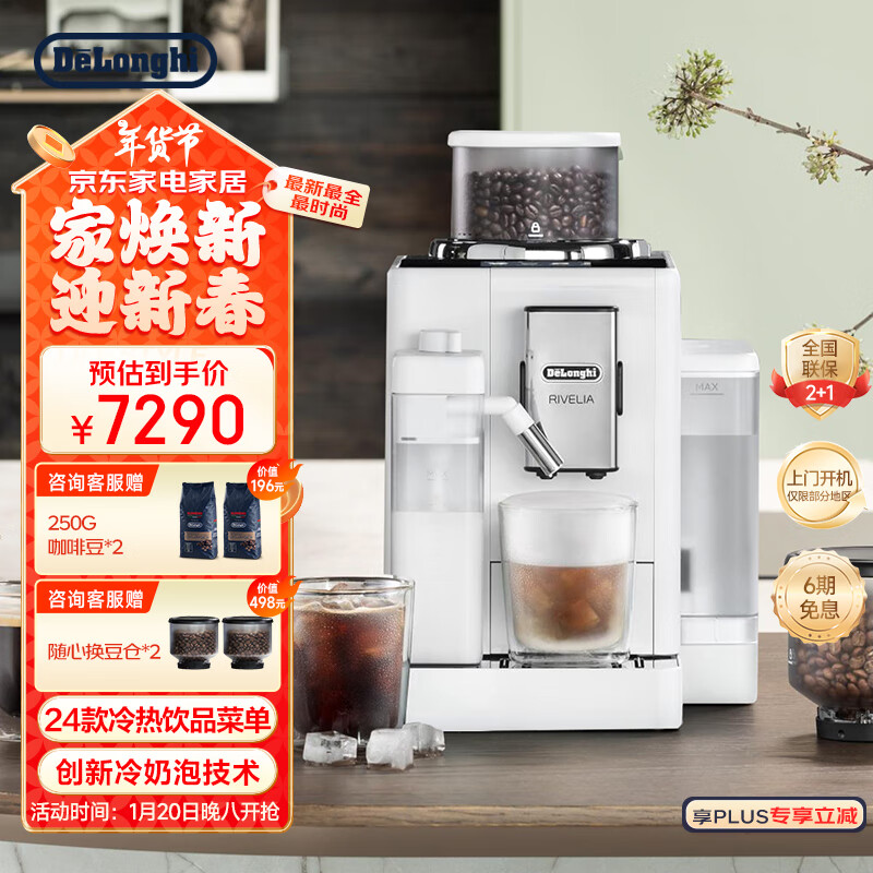 牛奶咖啡加热_咖啡机热牛奶_用咖啡机热牛奶