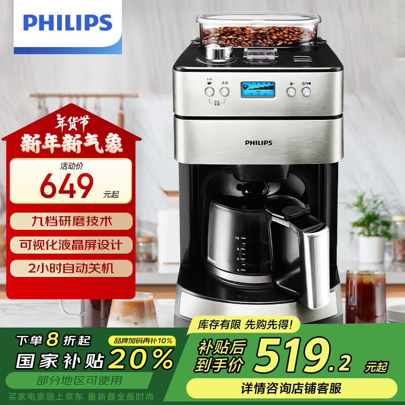 用咖啡机热牛奶_咖啡机热牛奶_牛奶咖啡加热