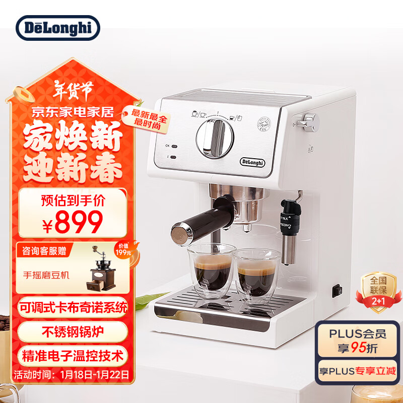 用咖啡机热牛奶_牛奶咖啡加热_咖啡机热牛奶
