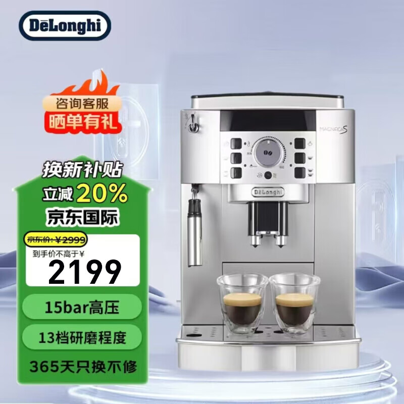 用咖啡机热牛奶_牛奶咖啡加热_咖啡机热牛奶