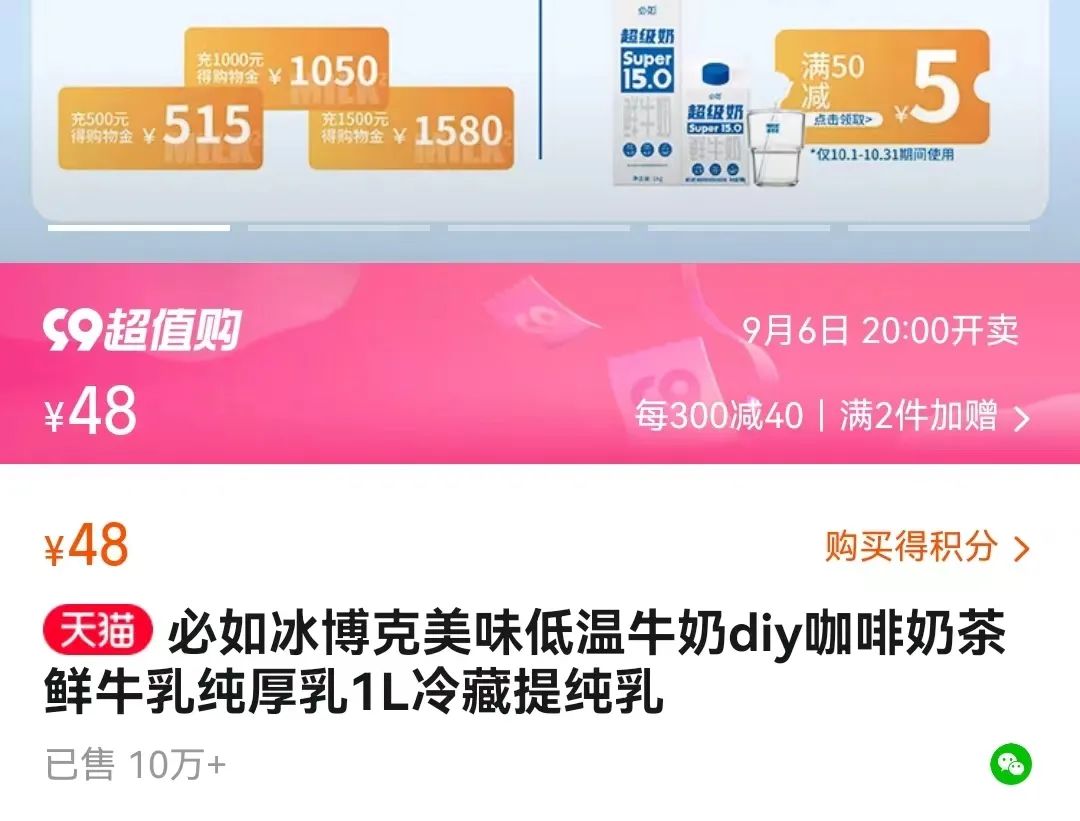 咖啡厚乳是什么_咖啡乳饮料配方_厚乳咖啡