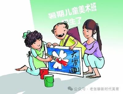 儿童绘画生活中的趣事_画画中发生的趣事_绘画创作《生活中的趣事》