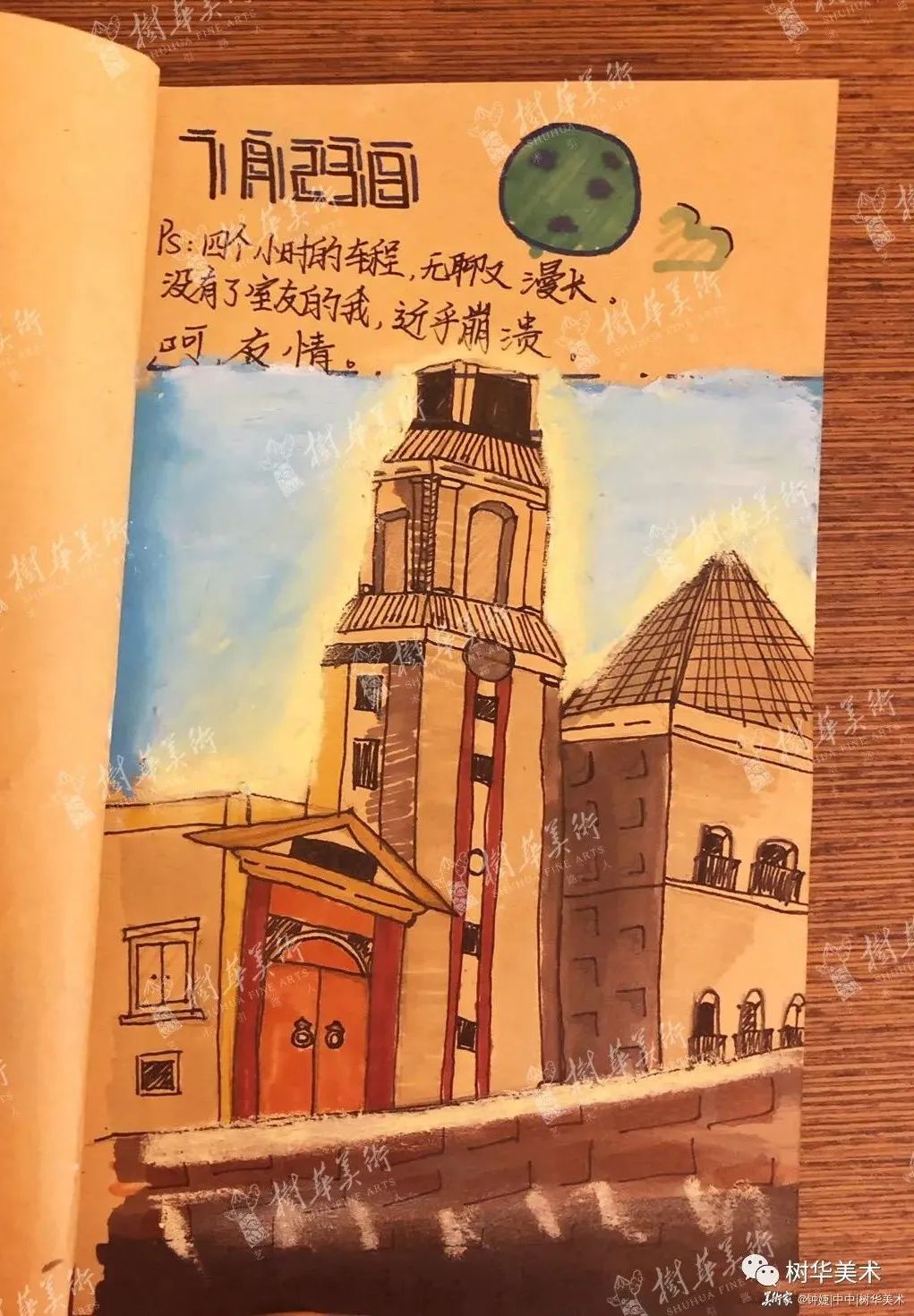 儿童画生活中的美_绘画生活中的趣事_儿童绘画生活中的趣事