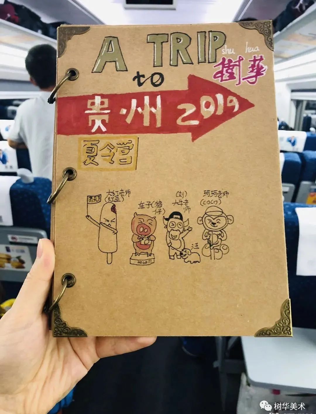 儿童绘画生活中的趣事_儿童画生活中的美_绘画生活中的趣事