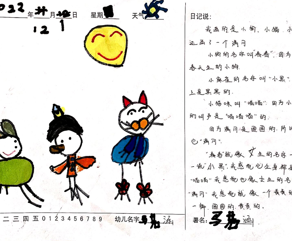 绘画生活中的趣事_画画中发生的趣事_儿童绘画生活中的趣事