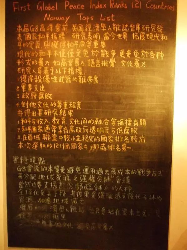泰国patom咖啡馆_外国人在泰国咖啡馆_泰国咖啡店名字大全
