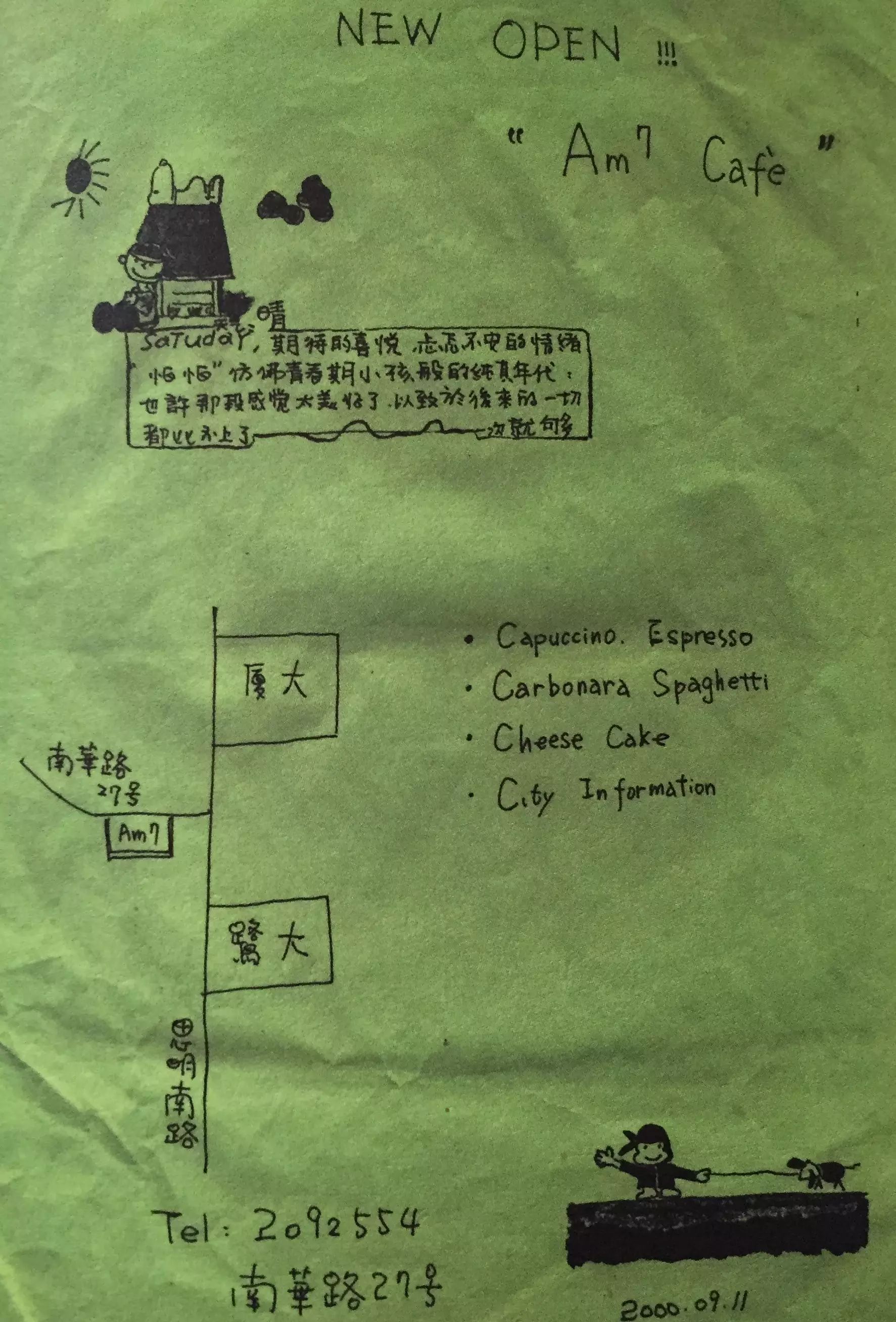 泰国咖啡店名字大全_泰国patom咖啡馆_外国人在泰国咖啡馆
