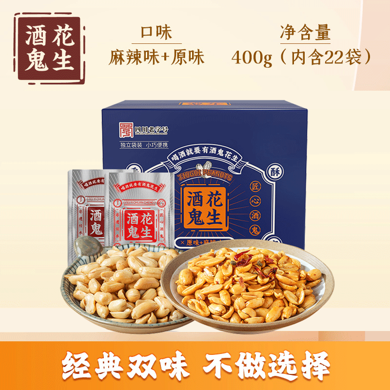 吃冰的冰是怎么做的_吃冰教程_生活小窍门吃冰