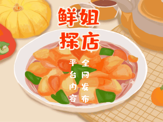 夏日美食做法_夏日美食_夏日美食图片