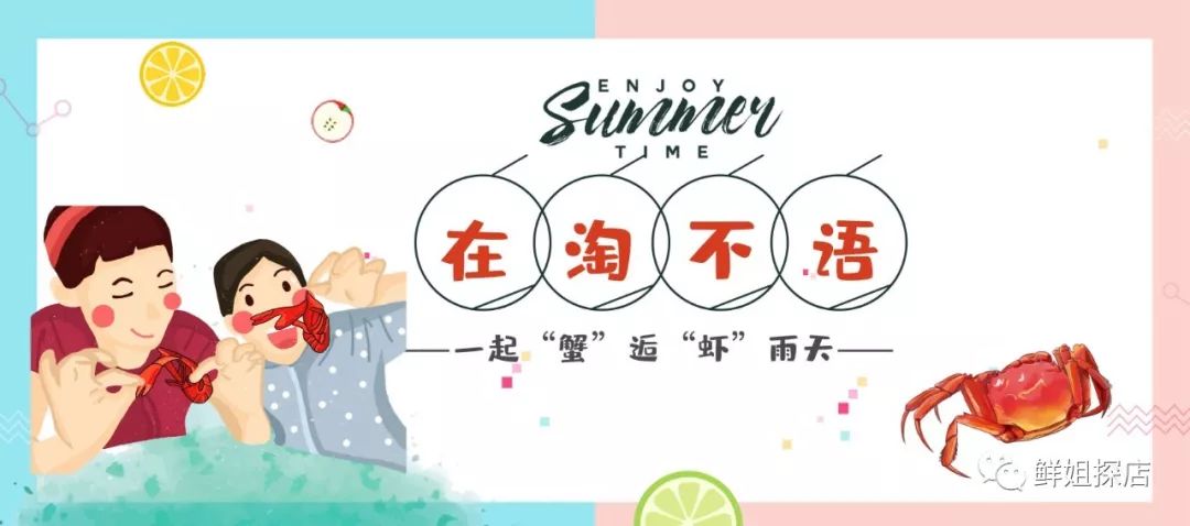 夏日美食做法_夏日美食图片_夏日美食