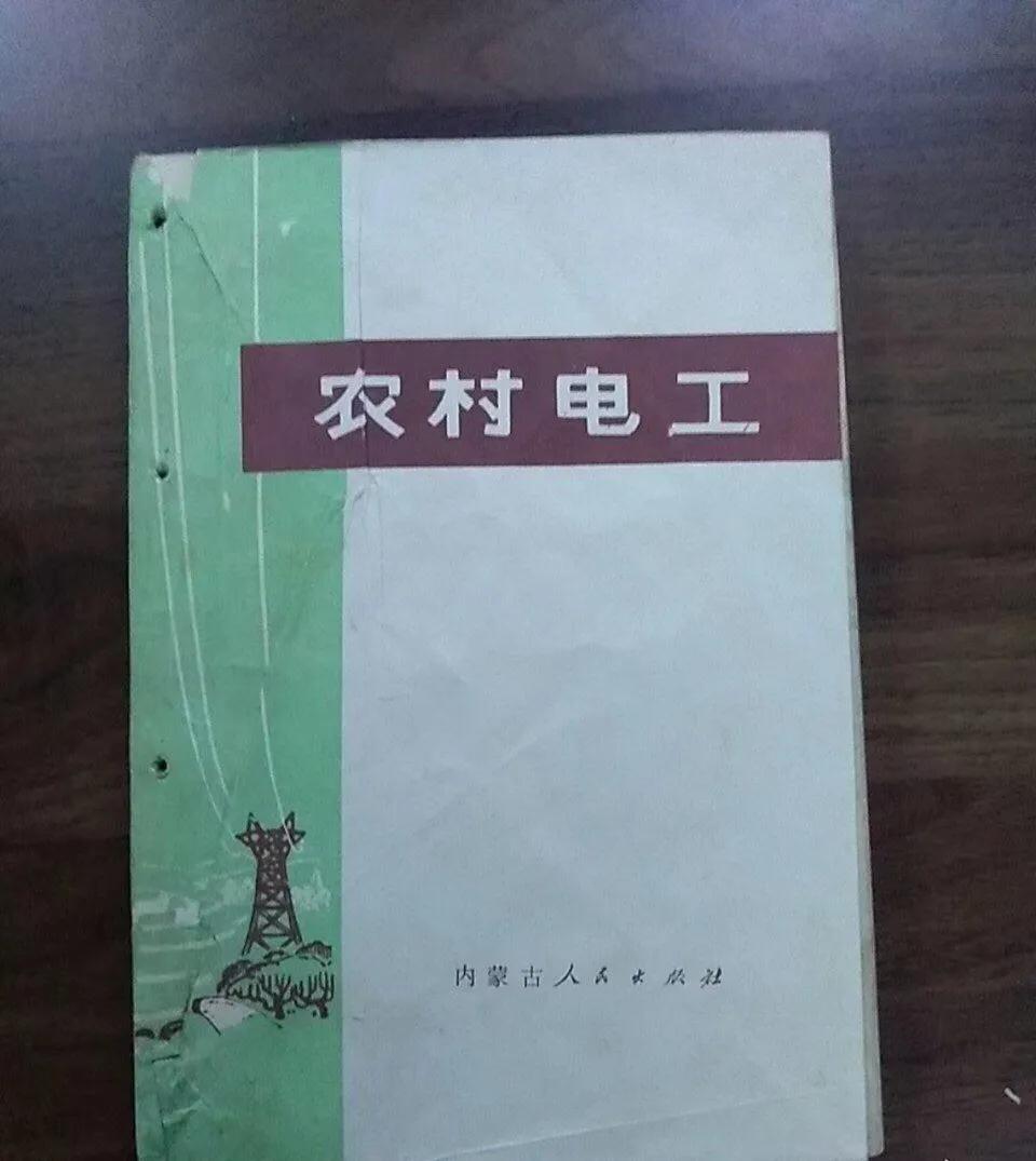 电学生活运用_25个电学生活现象_电学生活常识