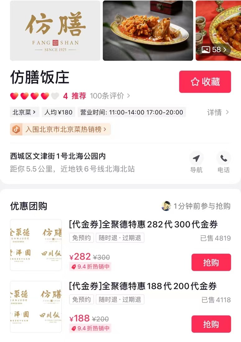 做点心学徒是怎么样_点心学徒要学多久_点心学徒一开始做什么