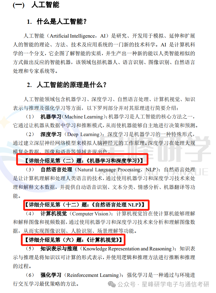 《生活百科》_生活热点及生活百科知识_生活百科知识app下载