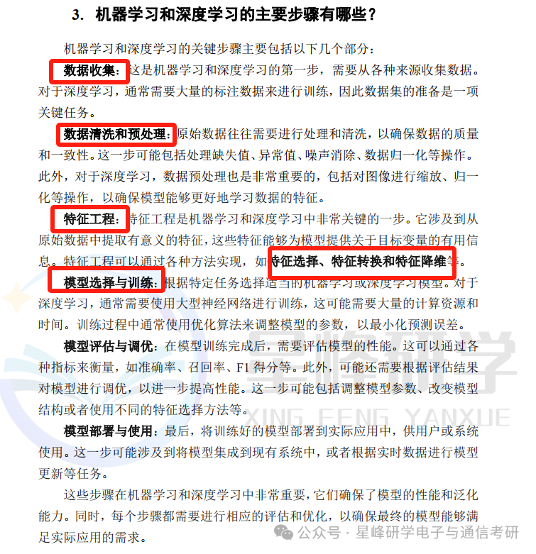 生活百科知识app下载_生活热点及生活百科知识_《生活百科》