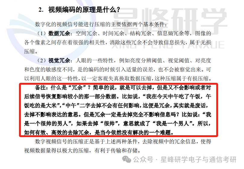 生活热点及生活百科知识_生活百科知识app下载_《生活百科》